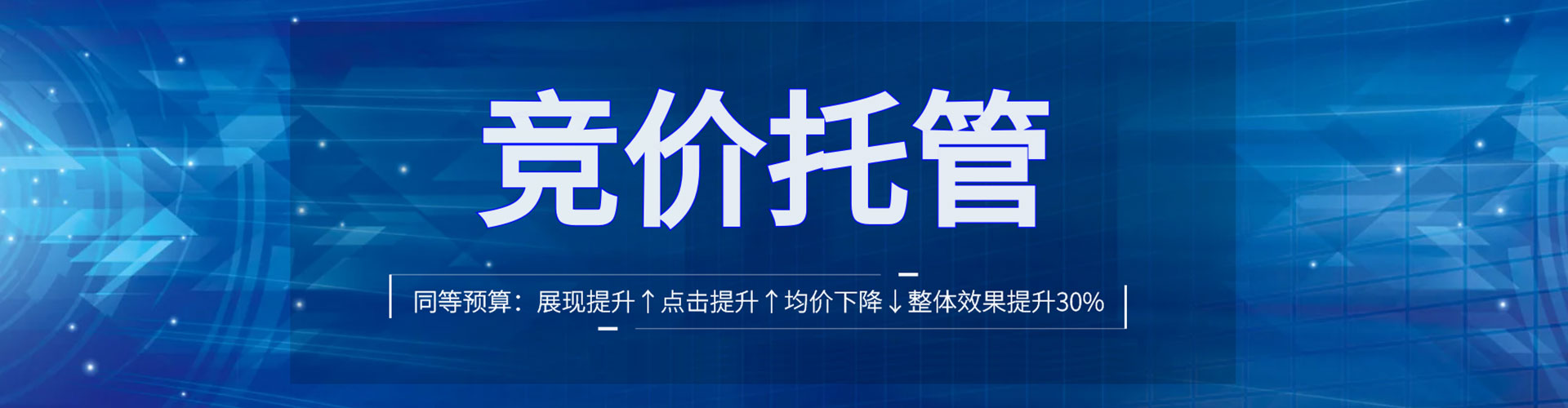 兴仁百度如何推广